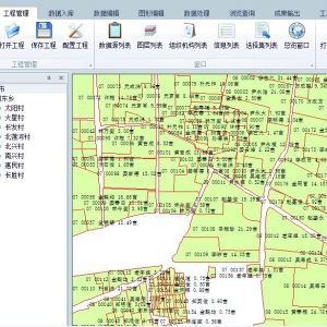 農(nóng)村集體土地確權(quán)登記項(xiàng)目